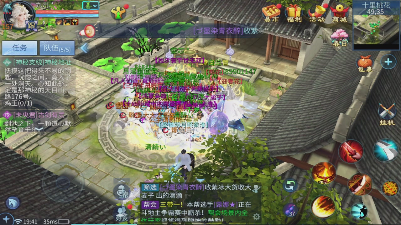 接托管 接团队打架