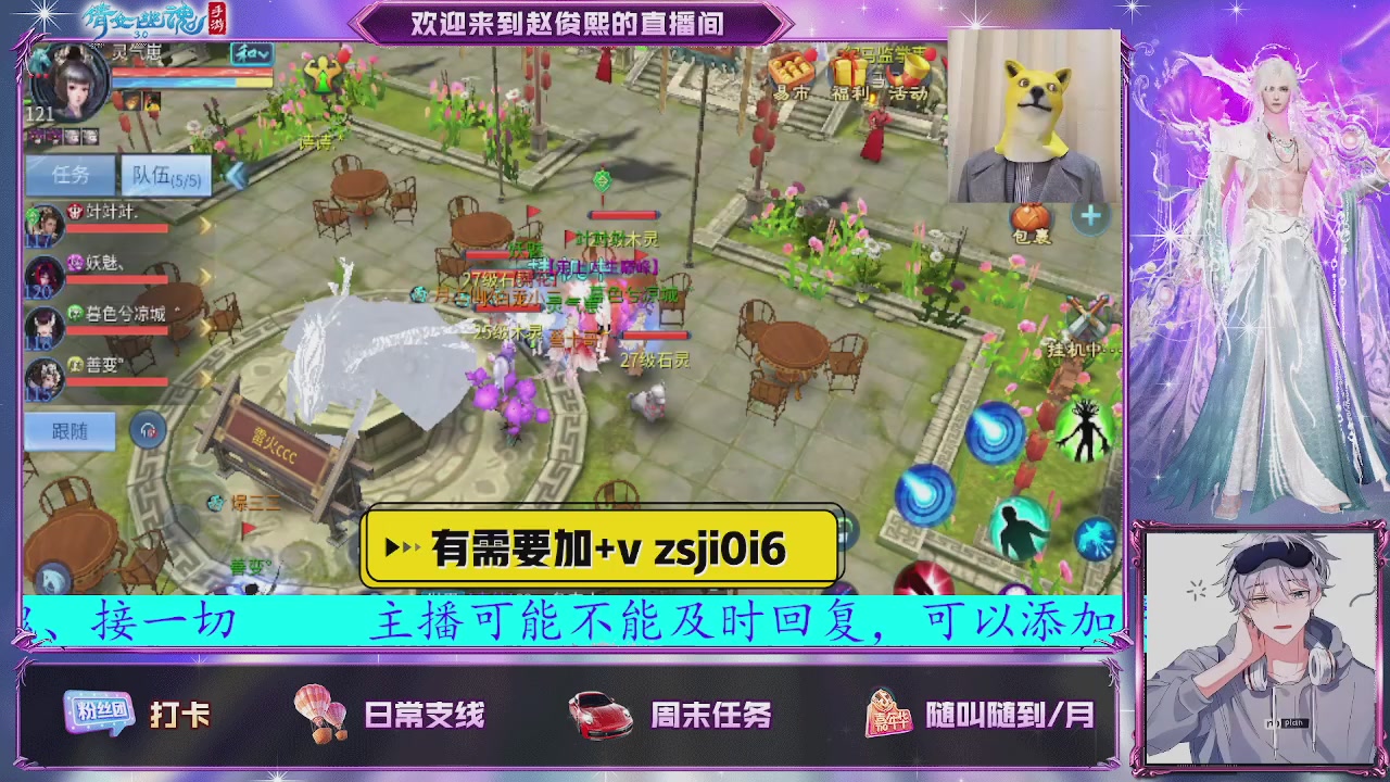 接托管、接各种~