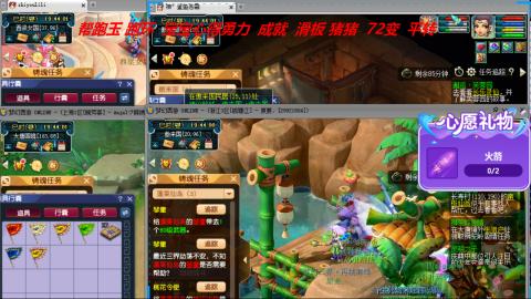 万里长城小姐姐接跑玉跑环心得