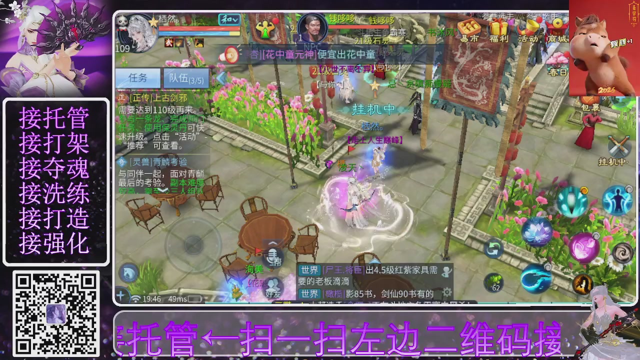 祝大家马年财源滚滚来