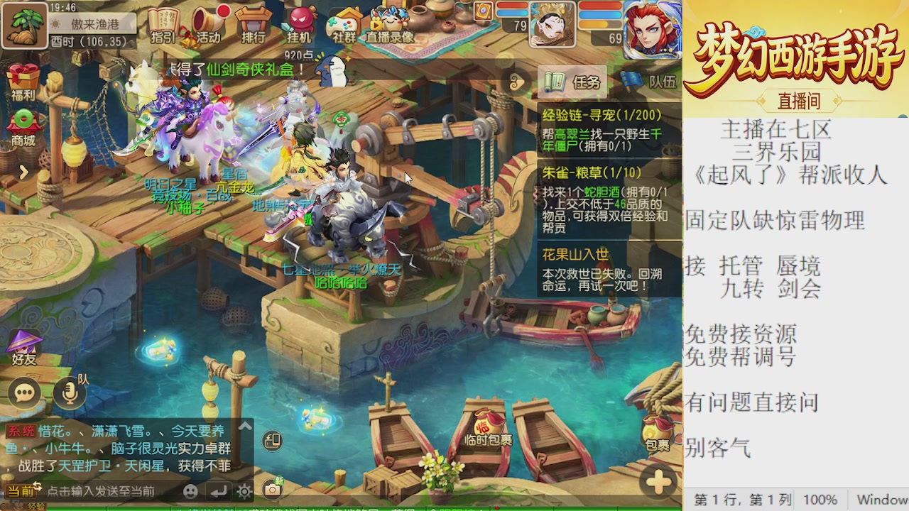 来来来，一起唠唠嗑