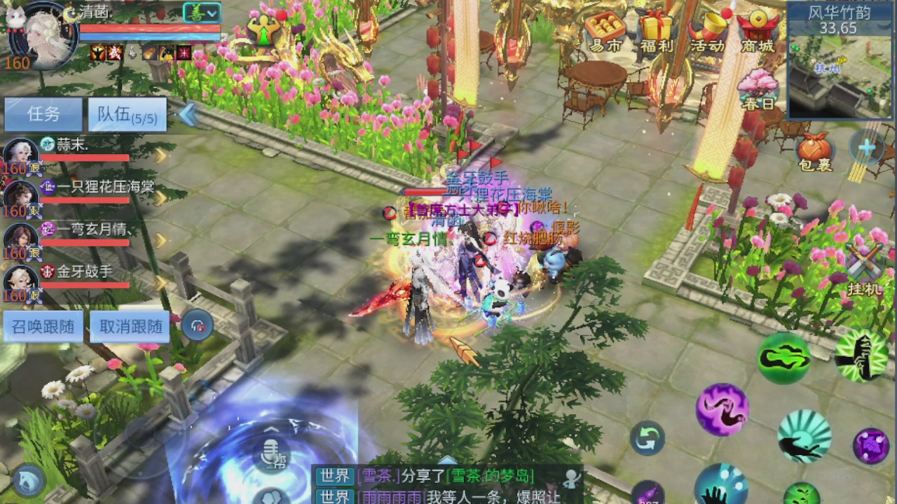 欢迎来看我的直播～