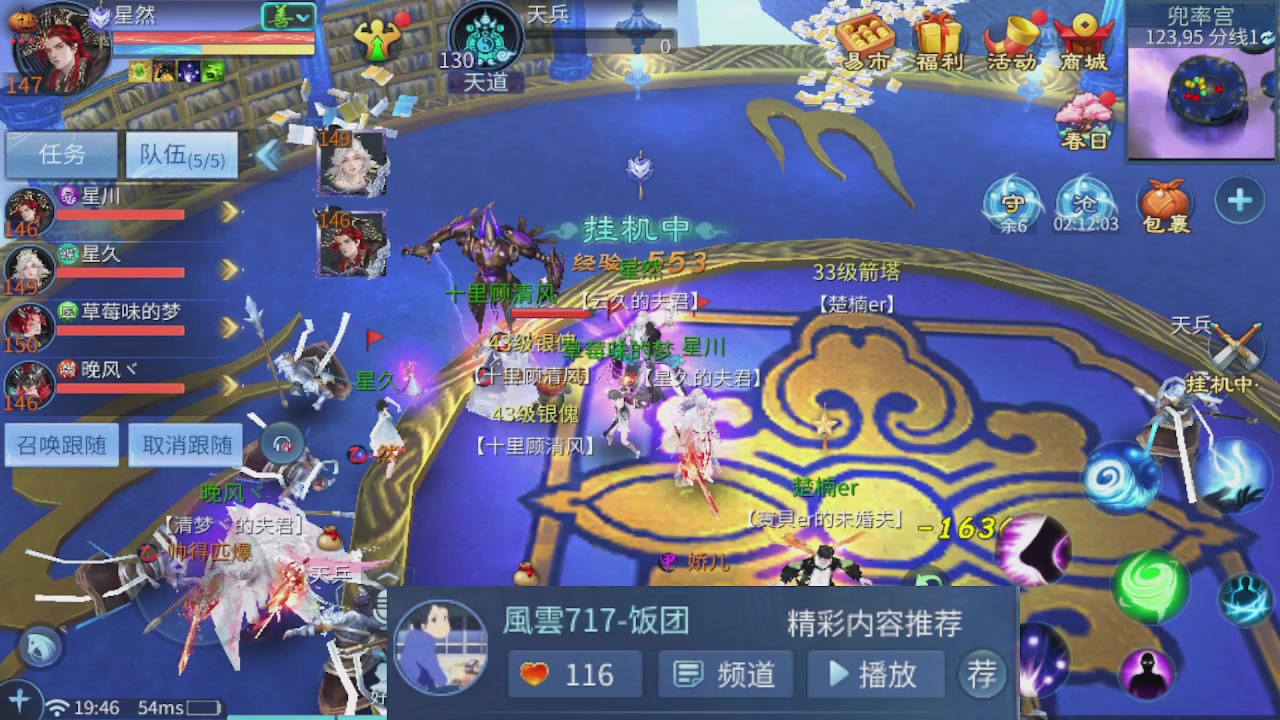 接托管 接团队打架