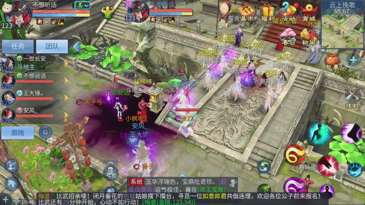 接托管打造指挥夺魂