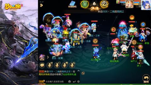 精锐菜鸡日常酱油九转托管