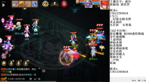 轻享服蜃境九转剑会天命之奕