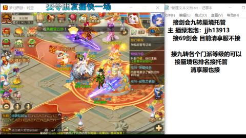 第一天直播感谢关注