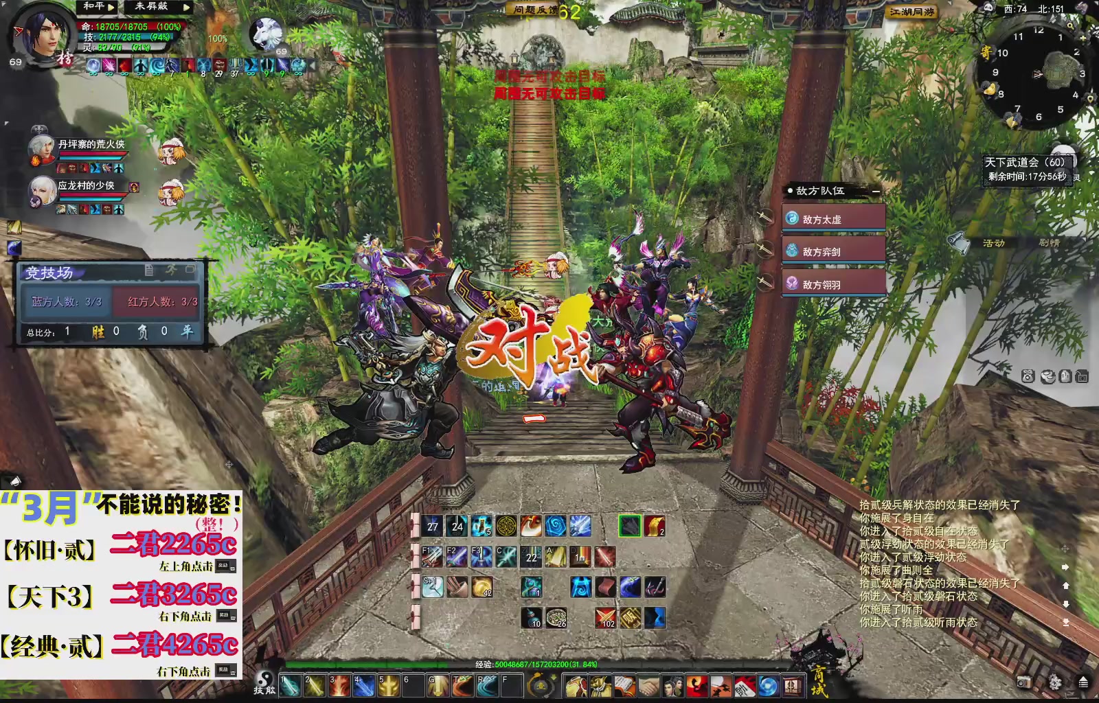 1.9——天下贰经典版！三端互通！