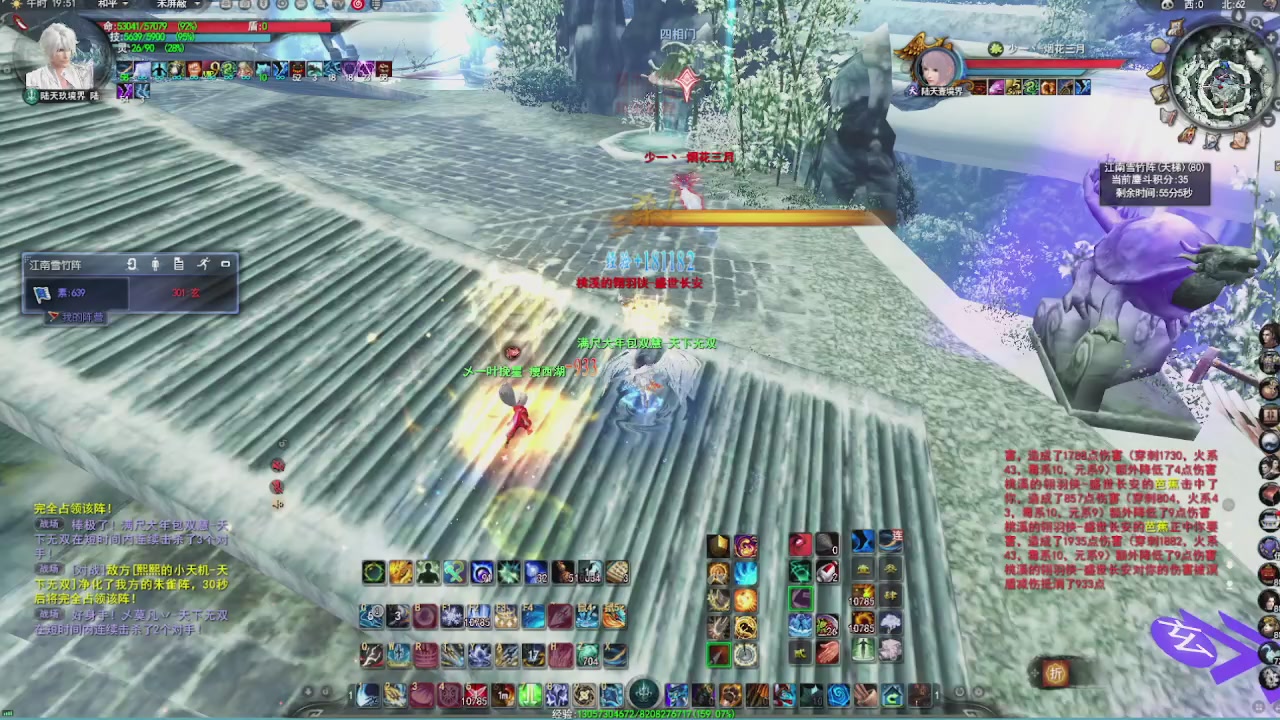 赛季服万人势力战