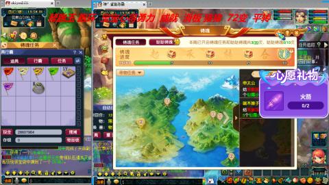 万里长城小姐姐接跑玉跑环心得