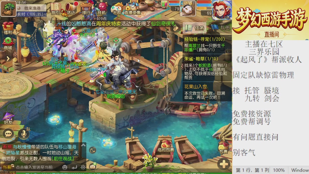 来来来，一起唠唠嗑