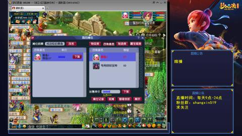 踏浪行舟 听歌直播间  #24~