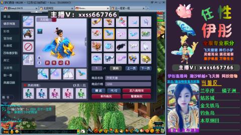 全服帮换帆板飞天舞飘带合鸣施法特效等积分