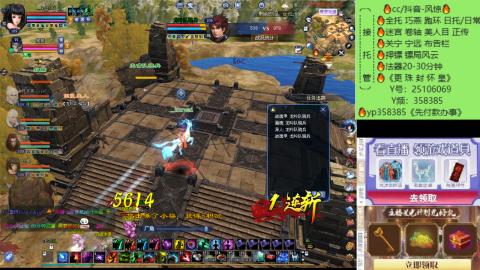 接托管-看直播/星光领积分兑好礼