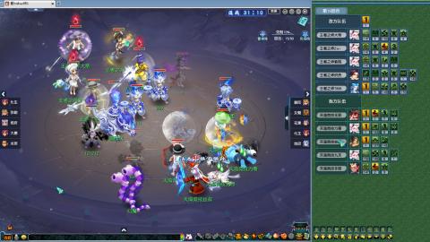 天元组冠军杯决赛！