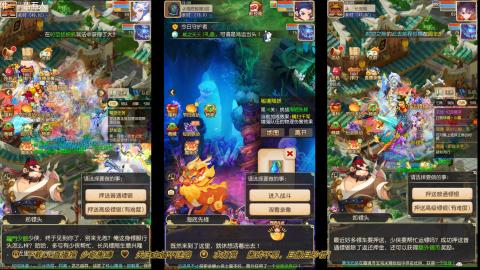 打工人！梦幻魂！三开搬砖！