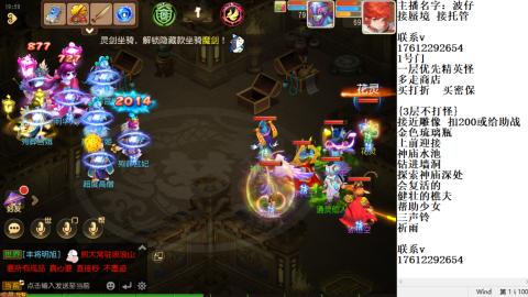 轻享服蜃境九转剑会天命之奕