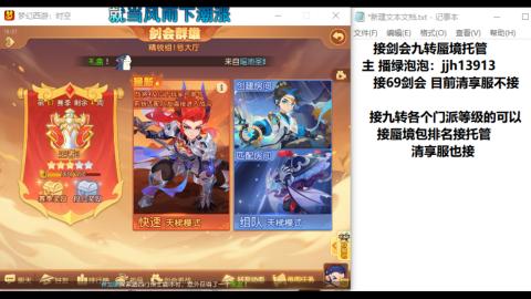 第一天直播感谢关注