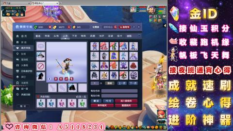 成就●心得●积分●进阶●神器●金ID