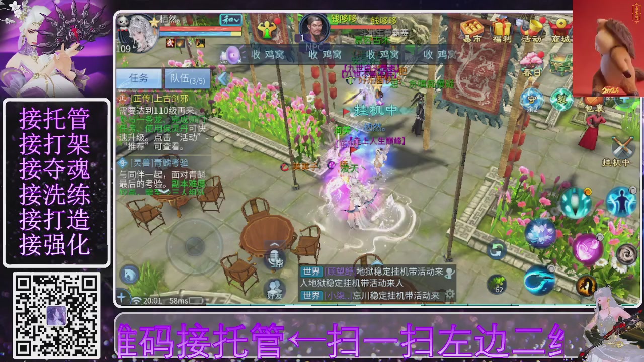 祝大家马年财源滚滚来