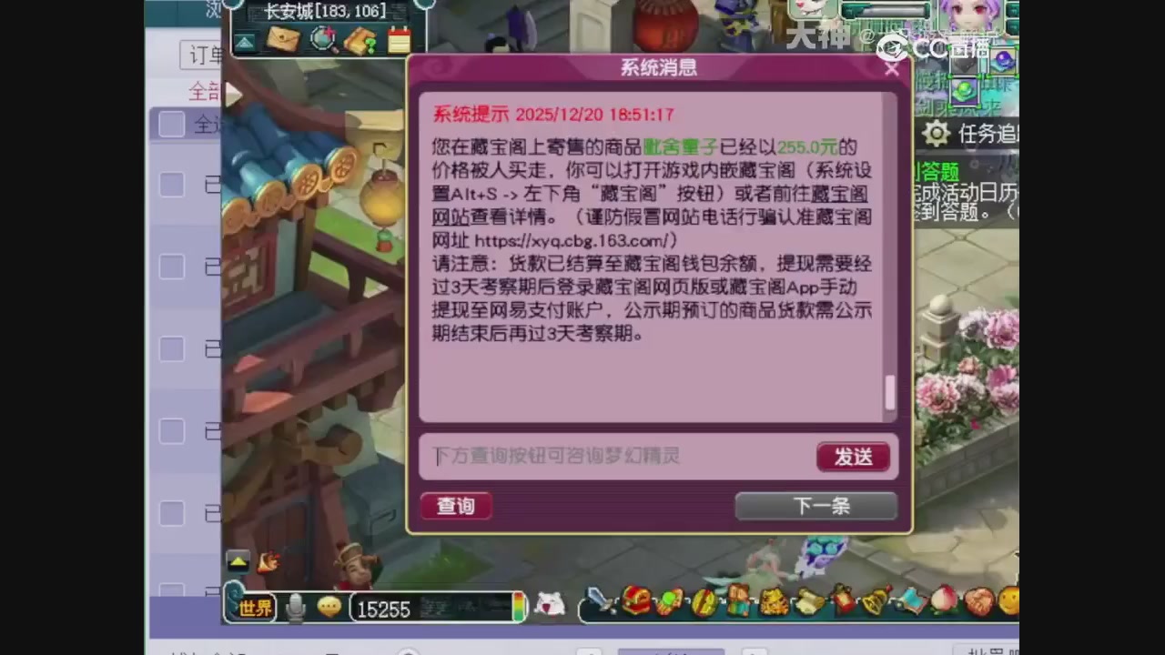 【梦幻轮播】大飞精彩内容