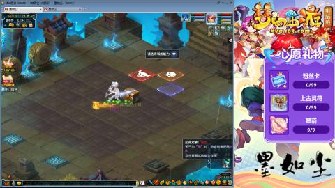 散人单开化生寺，其他号是队友的。