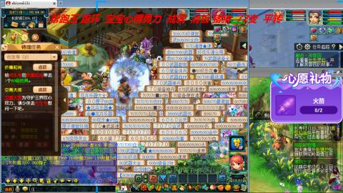 万里长城小姐姐接跑玉跑环心得