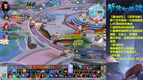 能绑定下星光吗？636幸运日常、守财