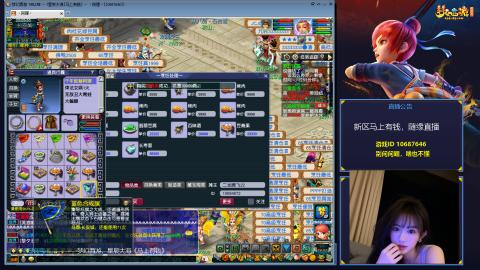 星辰大海《马上有钱》，单开玩家