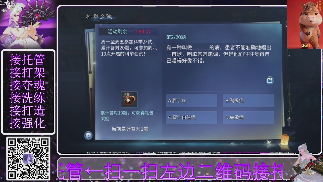 祝大家马年财源滚滚来