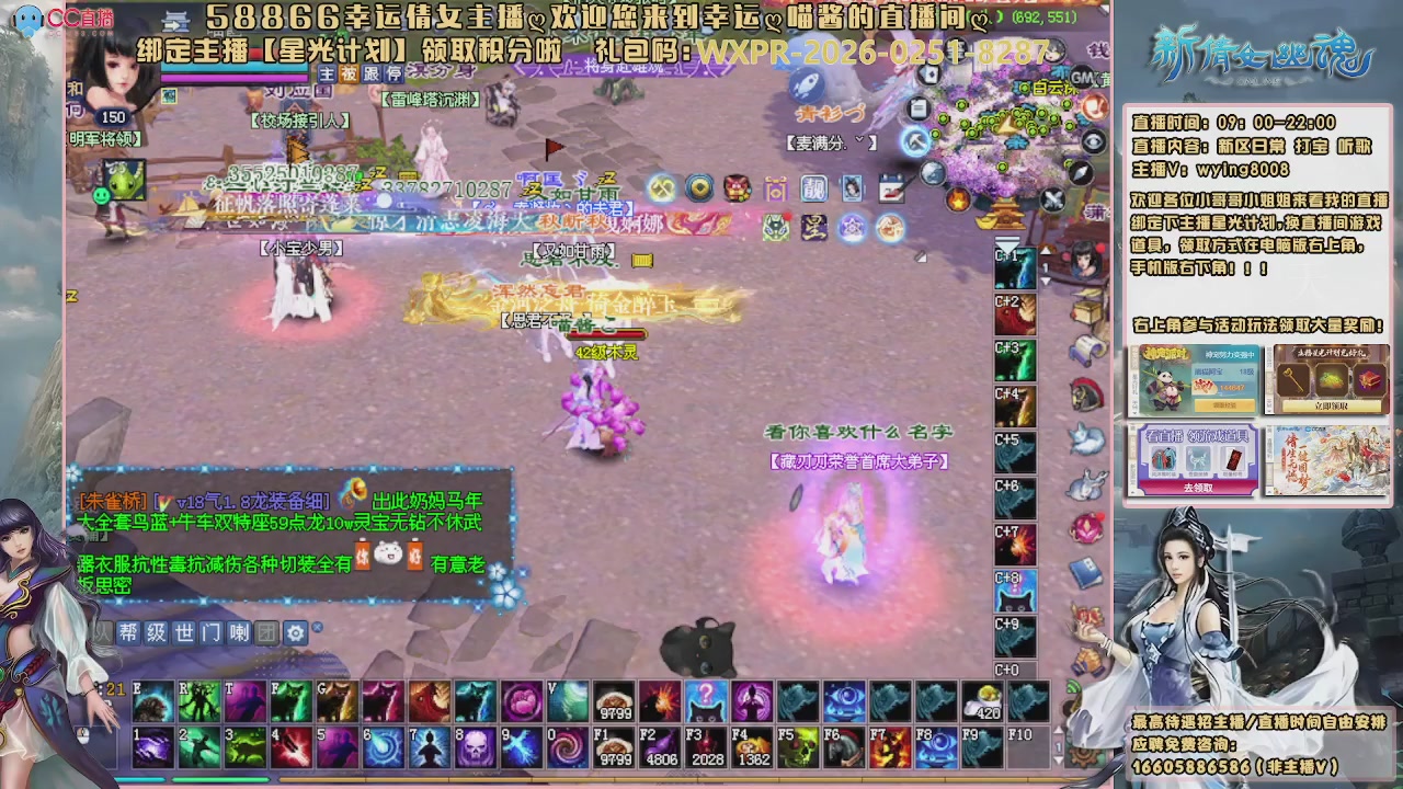 听歌，游戏。。