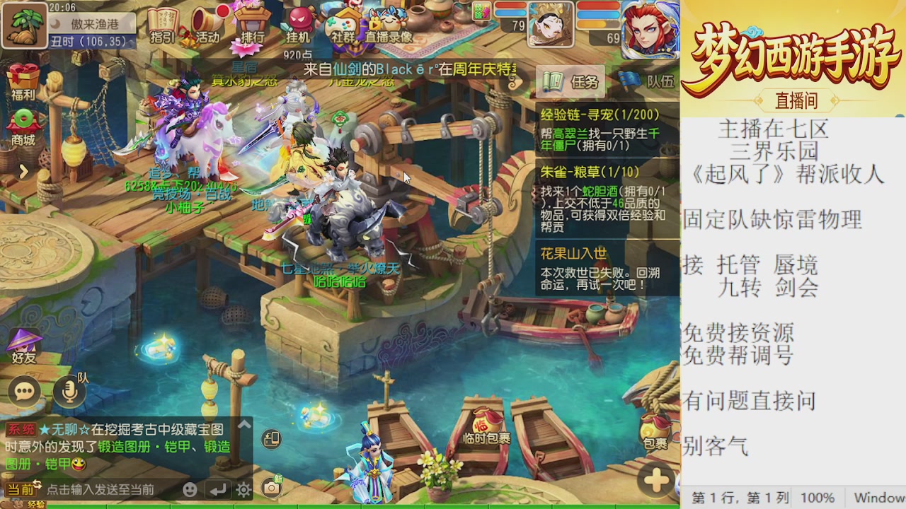 来来来，一起唠唠嗑