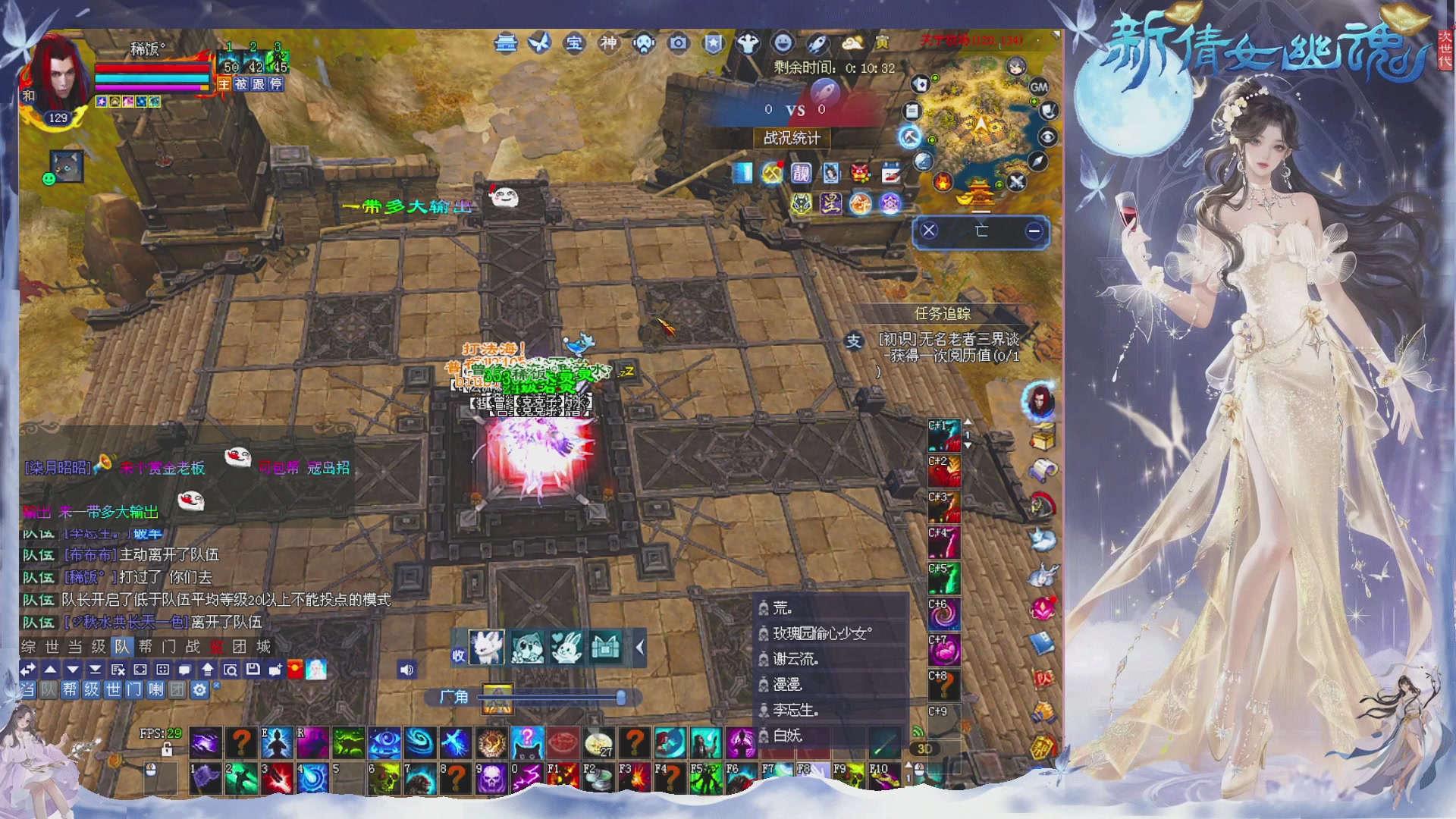 接集影 法器 迷宫