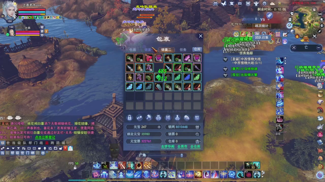 圆梦星海激情！专业看号估号