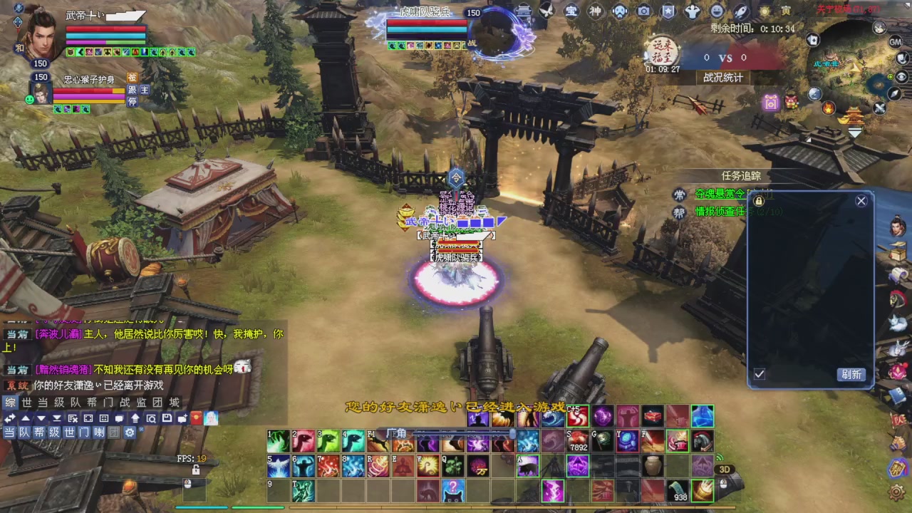 全服最强女战甲宗师然后激情夺魂哦