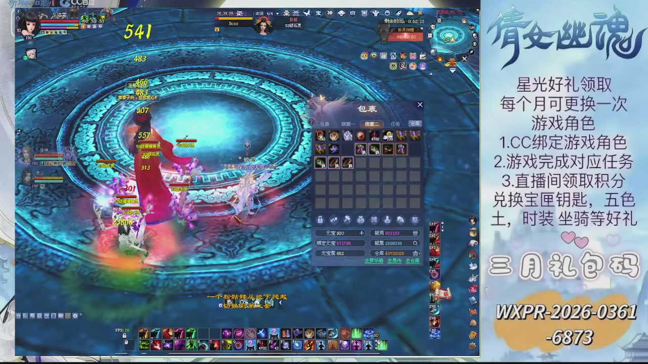 求绑星光  十分感谢