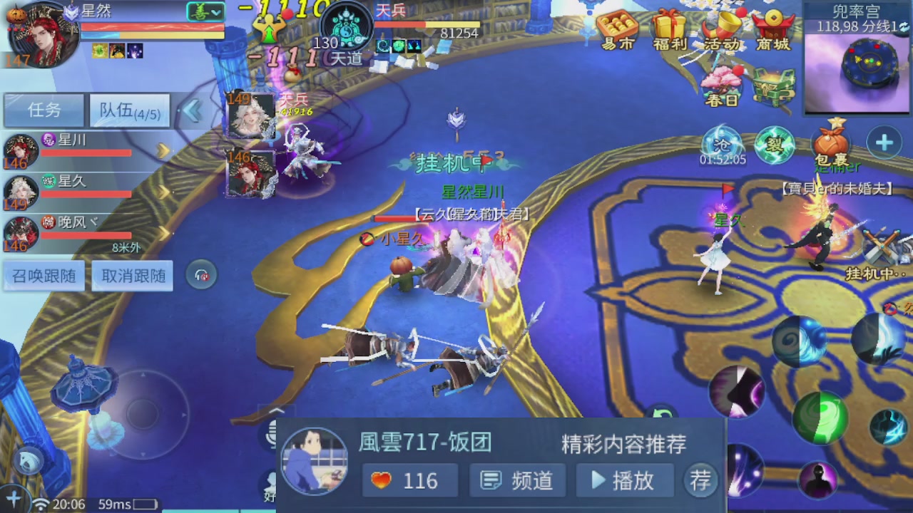 接托管 接团队打架