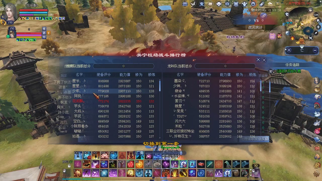 新服预约绑定抽免排。