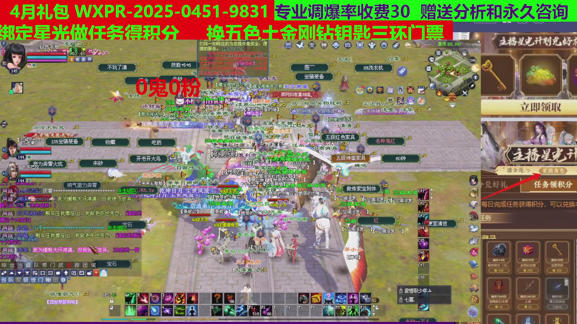 每天16小时地狱海画扇500幸运