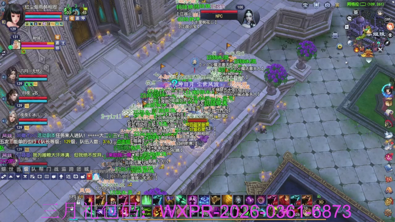 预备新区了，星光绑我