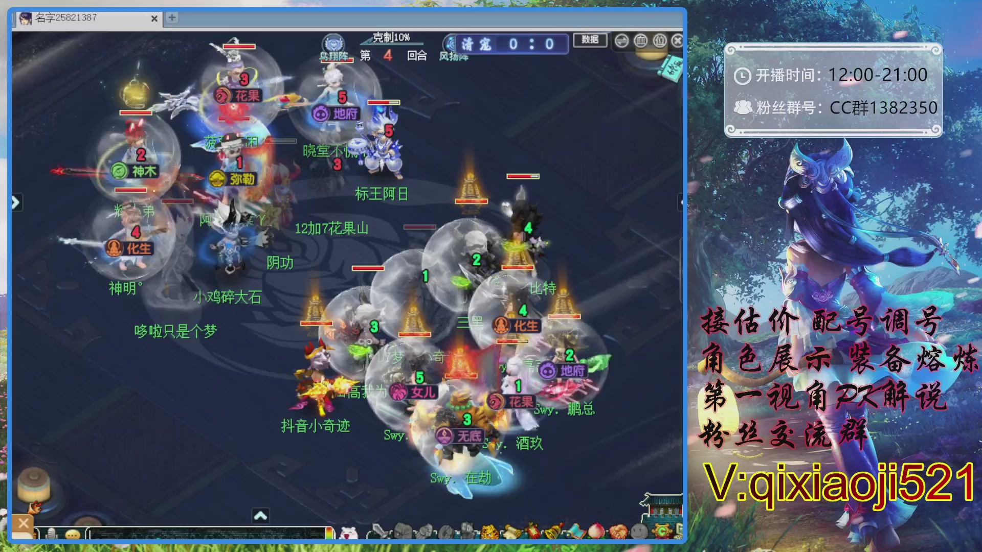 175第一视角PK解说