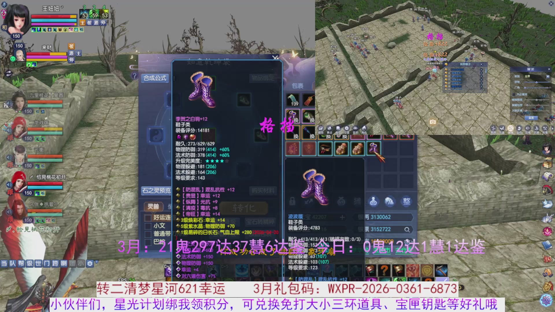 星光绑我 快来快来