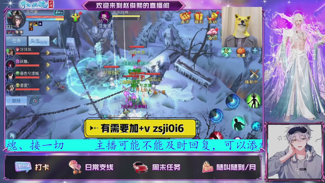 接托管、接各种~