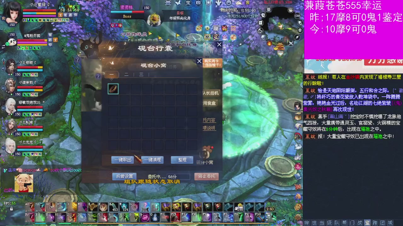 人来人往，留下的都是真的