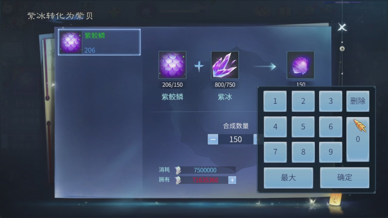 接托管打造指挥夺魂