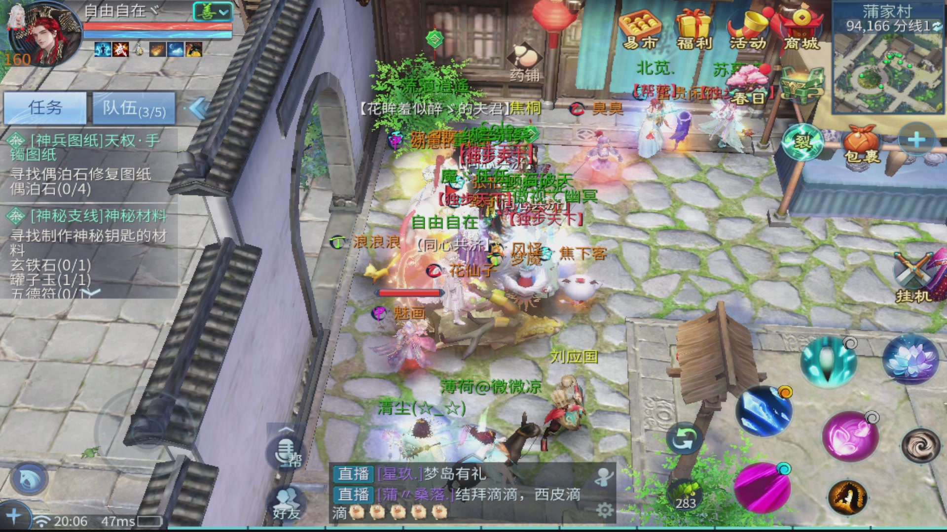 接全职业打造/接全职业托管/漠北/接新区