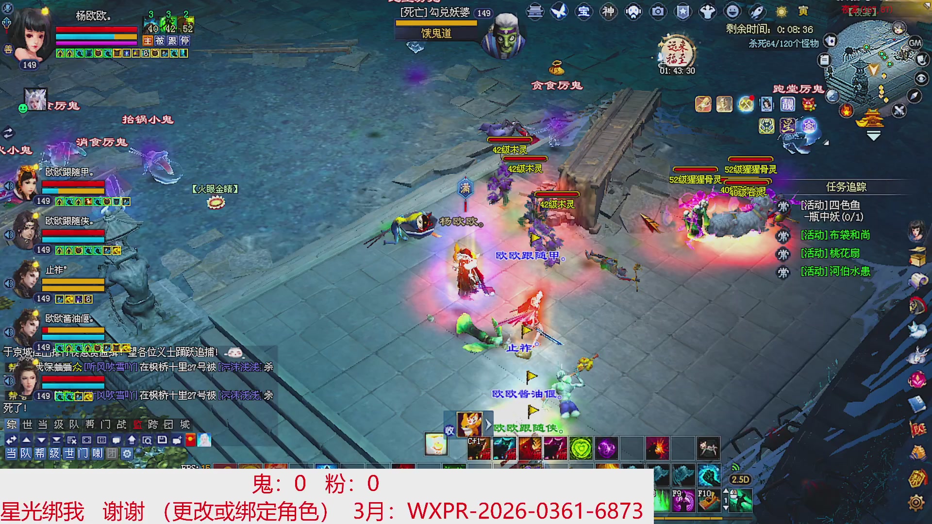 星光绑我 快来快来