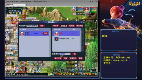 踏浪行舟 听歌直播间  #24~