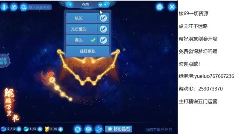 精锐指挥质检员！