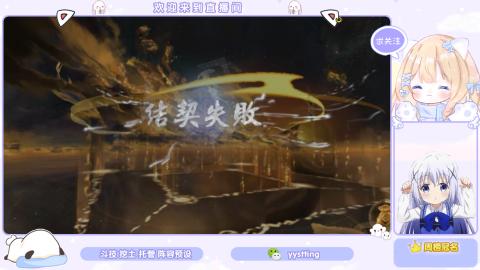 接托管 预设 超鬼王